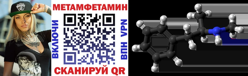Купить  Рязань  АМФЕТАМИН Розовый 