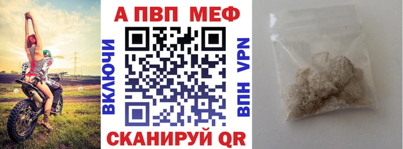 Купить где  Рязань  А ПВП Crystall 