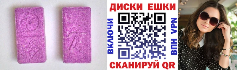 Купить где Рязань Экстази louis Vuitton