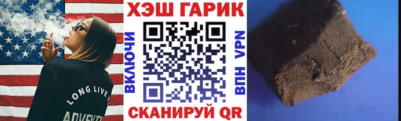 Гашиш гашик  Купить где  Рязань 