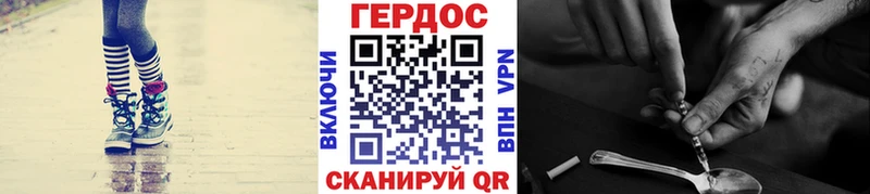 ГЕРОИН хмурый  Купить  Рязань 