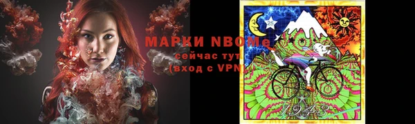 эйфоретик Бронницы