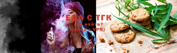 мефедрон мука Пенза