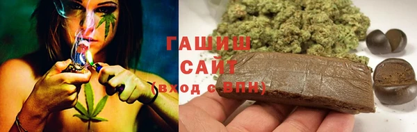 эйфоретик Бронницы