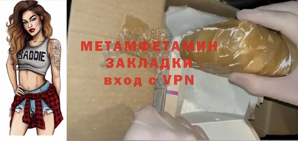 скорость Гусь-Хрустальный