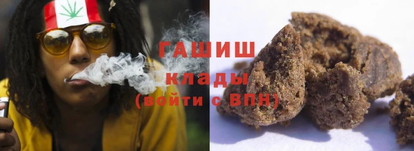 эйфоретик Бронницы