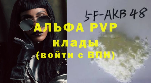 мдма Балашиха