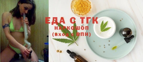 скорость Гусь-Хрустальный