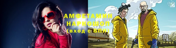 эйфоретик Бронницы