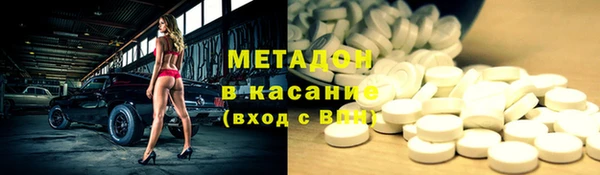 мефедрон мука Пенза