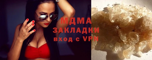 МДМА Бородино