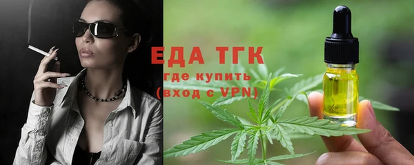 мдма Балашиха