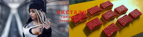МДМА Бородино