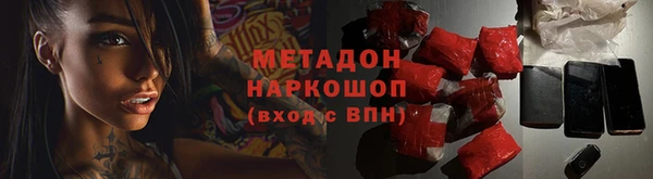 мдма Балашиха