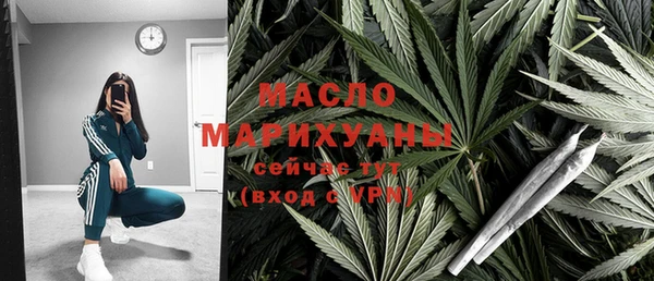 эйфоретик Бронницы