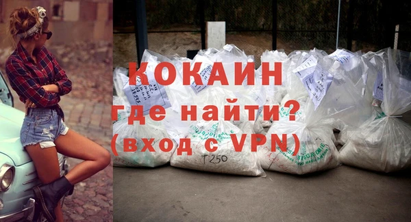 МДМА Бородино