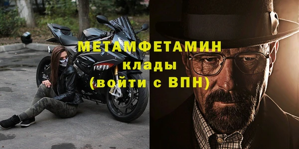 мдма Балашиха