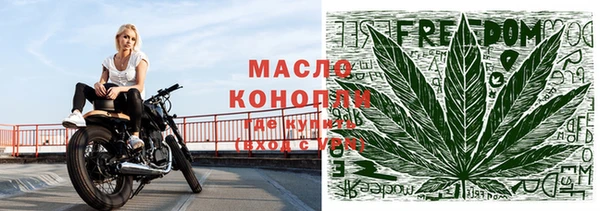 мефедрон мука Пенза