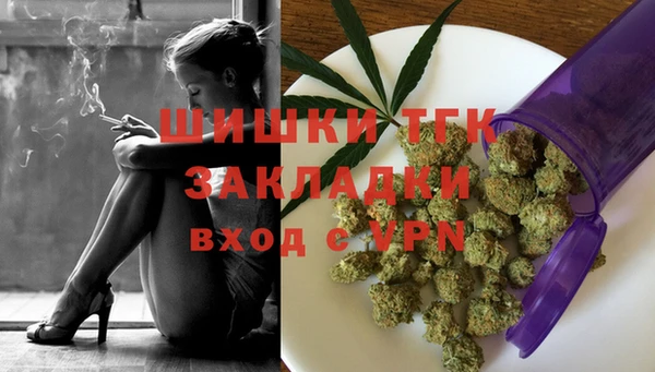 стафф Бугульма