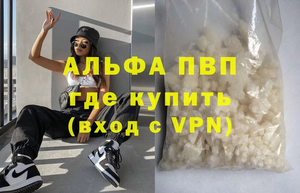 МДМА Бородино