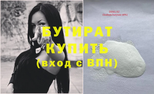 прущие грибы Гусев
