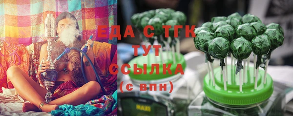 мдма Балашиха