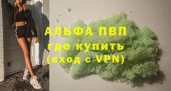 мдма Балашиха