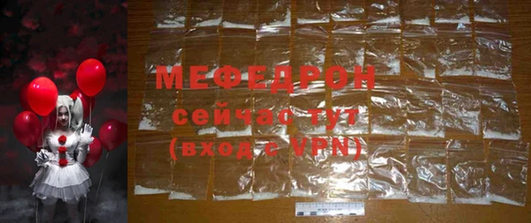 МДМА Бородино