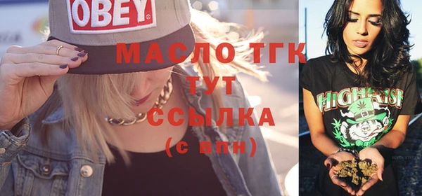 мефедрон мука Пенза