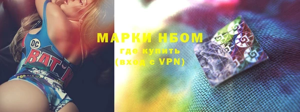 мефедрон мука Пенза