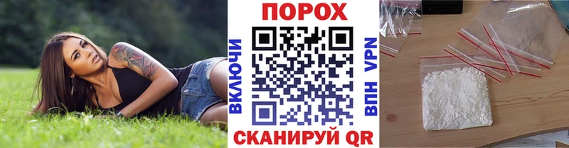 Купить закладки Рязань МЕТАМФЕТАМИН витя